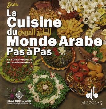 Couverture du livre « La cuisine du monde arabe ; pas à pas » de Chebaro et Halawani aux éditions Albouraq