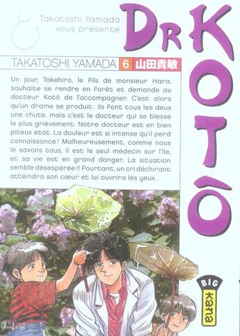 Couverture du livre « Dr Kotô Tome 6 » de Takatoshi Yamada aux éditions Kana