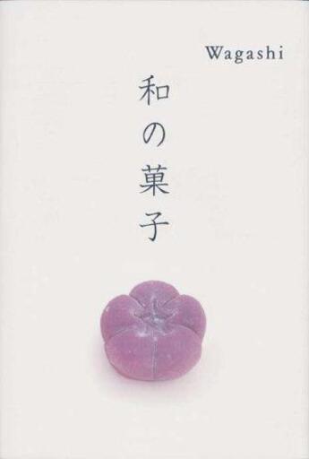Couverture du livre « Wagashi » de Mutsuo Takahashi aux éditions Pie Books