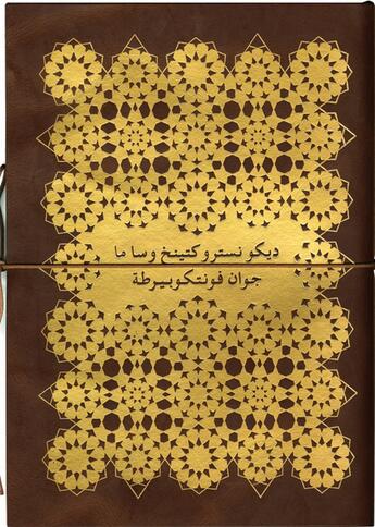 Couverture du livre « Deconstructing osama ; toute la vérité sur le cas Manbaa Mokfhi » de J. Fontcuberta aux éditions Actar