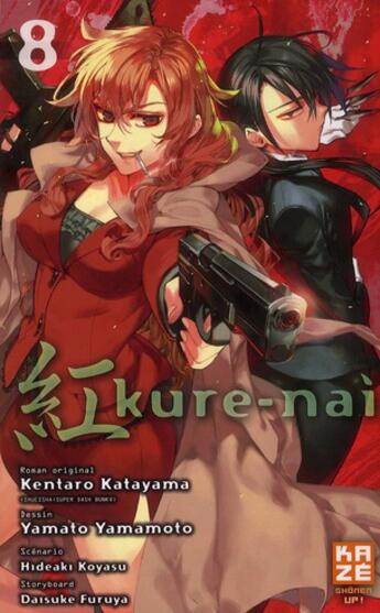 Couverture du livre « Kure-nai Tome 8 » de Yamato Yamamoto et Kentaro Katayama aux éditions Kaze