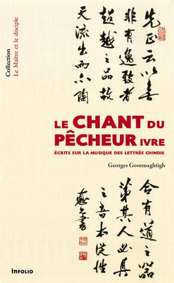Couverture du livre « Le chant du pêcheur ivre ; écrits sur la musique des lettrés chinois » de Georges Goormaghtigh aux éditions Infolio