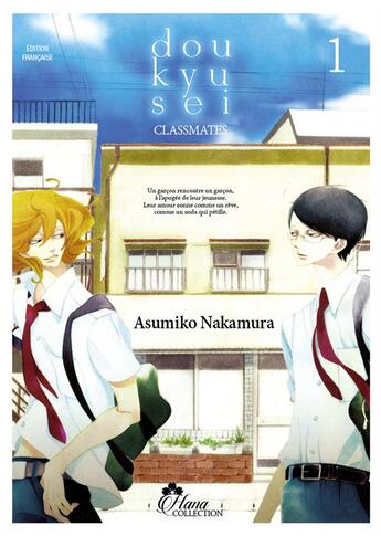Couverture du livre « Doukyusei - classmates Tome 1 » de Asumiko Nakamura aux éditions Boy's Love