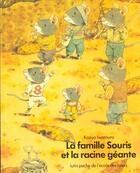 Couverture du livre « La famille Souris et la racine géante » de Kazuo Iwamura aux éditions Ecole Des Loisirs