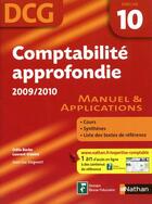 Couverture du livre « Comptabilité approfondie ; DCG épreuve 10 ; manuel et applications (édition 2009/2010) » de Barbe-Dandon/Didelot aux éditions Nathan