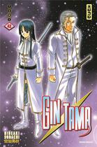 Couverture du livre « Gintama Tome 42 » de Hideaki Sorachi aux éditions Kana