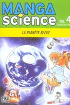 Couverture du livre « Manga science Tome 4 ; la planète bleue » de Yoshitoh Asari aux éditions Pika