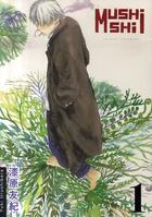 Couverture du livre « Mushishi Tome 1 » de Yuki Urushibara aux éditions Kana