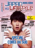Couverture du livre « JAPAN LIFESTYLE N.2 ; spécial Corée du Sud » de Japan Lifestyle aux éditions Am Media Network