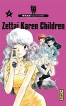 Couverture du livre « Zettai Karen Children Tome 7 » de Takashi Shiina aux éditions Kana