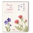 Couverture du livre « Fleurs en papier » de Emiko Yamamoto aux éditions Nuinui