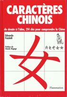 Couverture du livre « Caractères chinois ; du dessin à l'idée, 214 clés pour comprendre la Chine » de Edoardo Fazzioli aux éditions Flammarion