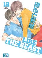 Couverture du livre « Like the beast Tome 12 » de Kotetsuko Yamamoto aux éditions Boy's Love