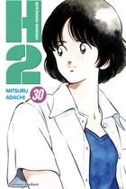 Couverture du livre « H2 Tome 30 » de Mitsuru Adachi aux éditions Delcourt