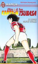 Couverture du livre « Olive et Tom ; Captain Tsubasa T.14 ; le faucon contre Tsubasa » de Yoichi Takahashi aux éditions J'ai Lu