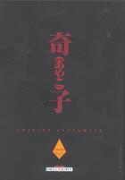 Couverture du livre « Ayako : coffret Tomes 1 à 3 » de Osamu Tezuka aux éditions Delcourt