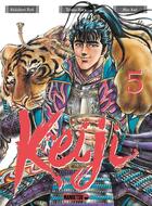Couverture du livre « Keiji Tome 5 » de Keiichiro Ryu et Tetsuo Hara aux éditions Mangetsu