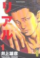 Couverture du livre « Real Tome 1 » de Takehiko Inoue aux éditions Kana