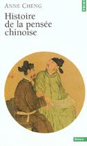 Couverture du livre « Histoire de la pensee chinoise » de Anne Cheng aux éditions Points