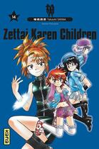 Couverture du livre « Zettai Karen Children Tome 14 » de Takashi Shiina aux éditions Kana