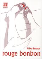 Couverture du livre « Rouge bonbon » de Kiriko Nananan aux éditions Casterman