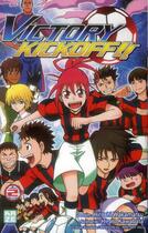 Couverture du livre « Victory kickoff t.2 » de Hiroshi Wakamatsu et Hiroto Kawabata aux éditions Kaze