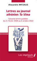 Couverture du livre « Lettres au journal athénien To Vima » de Alexandre Mitzalis aux éditions Les Impliques