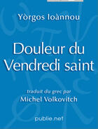 Couverture du livre « Douleur du Vendredi saint » de Yorgos Ioannou aux éditions Publie.net
