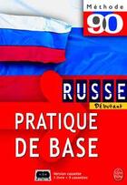 Couverture du livre « Russe pratique de base (coffret livre + 5 k7) » de Decourt-M.F+Borzic-J aux éditions Le Livre De Poche