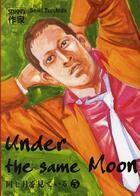 Couverture du livre « Under the same moon Tome 5 » de Seiki Tsuchida aux éditions Casterman