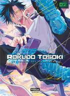 Couverture du livre « Rokudo Tosoki : le tournoi des 6 royaumes Tome 2 » de Serina Oda aux éditions Vega Dupuis