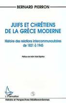 Couverture du livre « Juifs et chrétiens de la Grèce moderne » de Bernard Pierron aux éditions Editions L'harmattan