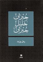 Couverture du livre « Raml wa zabad » de Khalil Gibra Gibran aux éditions Hachette-antoine