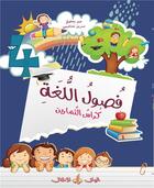 Couverture du livre « Fusul al Lugha ; niveau 4 ; cahier d'exercices » de Abir Yahfoufi aux éditions Albouraq