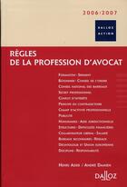 Couverture du livre « Règles de la profession d'avocat 2006/2007 » de Henri Ader et Andre Damien aux éditions Dalloz