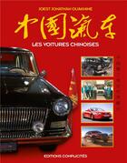 Couverture du livre « Les voitures chinoises » de Joest Jonathan Ouakine aux éditions Complicites