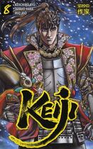 Couverture du livre « Keiji Tome 8 » de Ryu/Aso/Hara aux éditions Casterman