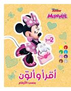 Couverture du livre « Minnie » de Disney aux éditions Hachette-antoine