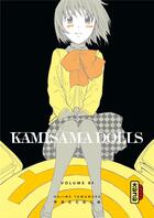 Couverture du livre « Kamisama dolls Tome 1 » de Hajime Yamamura aux éditions Kana