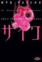 Couverture du livre « MPD psycho Tome 9 » de Eiji Otsuka et Sho-U Tajima aux éditions Pika