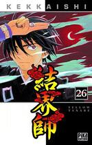 Couverture du livre « Kekkaishi Tome 26 » de Yellow Tanabe aux éditions Pika