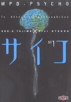 Couverture du livre « MPD psycho t.1 » de Eiji Otsuka et Sho-U Tajima aux éditions Pika