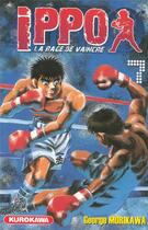 Couverture du livre « Ippo - saison 1 ; la rage de vaincre Tome 7 » de George Morikawa aux éditions Kurokawa