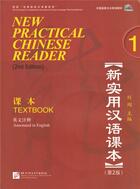 Couverture du livre « New practical chinese reader 1 textbook » de Liu aux éditions Beijing Lcu