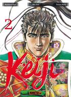 Couverture du livre « Keiji Tome 2 » de Keiichiro Ryu et Tetsuo Hara aux éditions Mangetsu