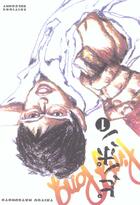 Couverture du livre « Ping pong Tome 1 » de Taiyou Matsumoto aux éditions Delcourt