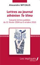 Couverture du livre « Lettres au journal athénien To Vima » de Alexandre Mitzalis aux éditions L'harmattan