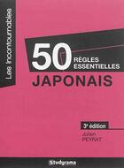 Couverture du livre « 50 règles essentielles ; japonais (2e édition) » de Christelle Degrave aux éditions Studyrama