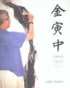 Couverture du livre « Kim en joong, paris - tokyo - seoul 2004 » de En-Joong Kim aux éditions Cerf
