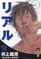 Couverture du livre « Real Tome 9 » de Takehiko Inoue aux éditions Kana